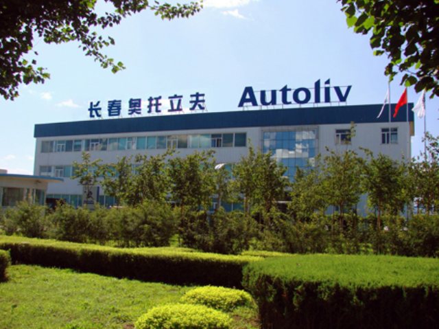 瑞典奧托立夫公司(AUTOLIV)