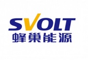 SVOLT蜂巢能源