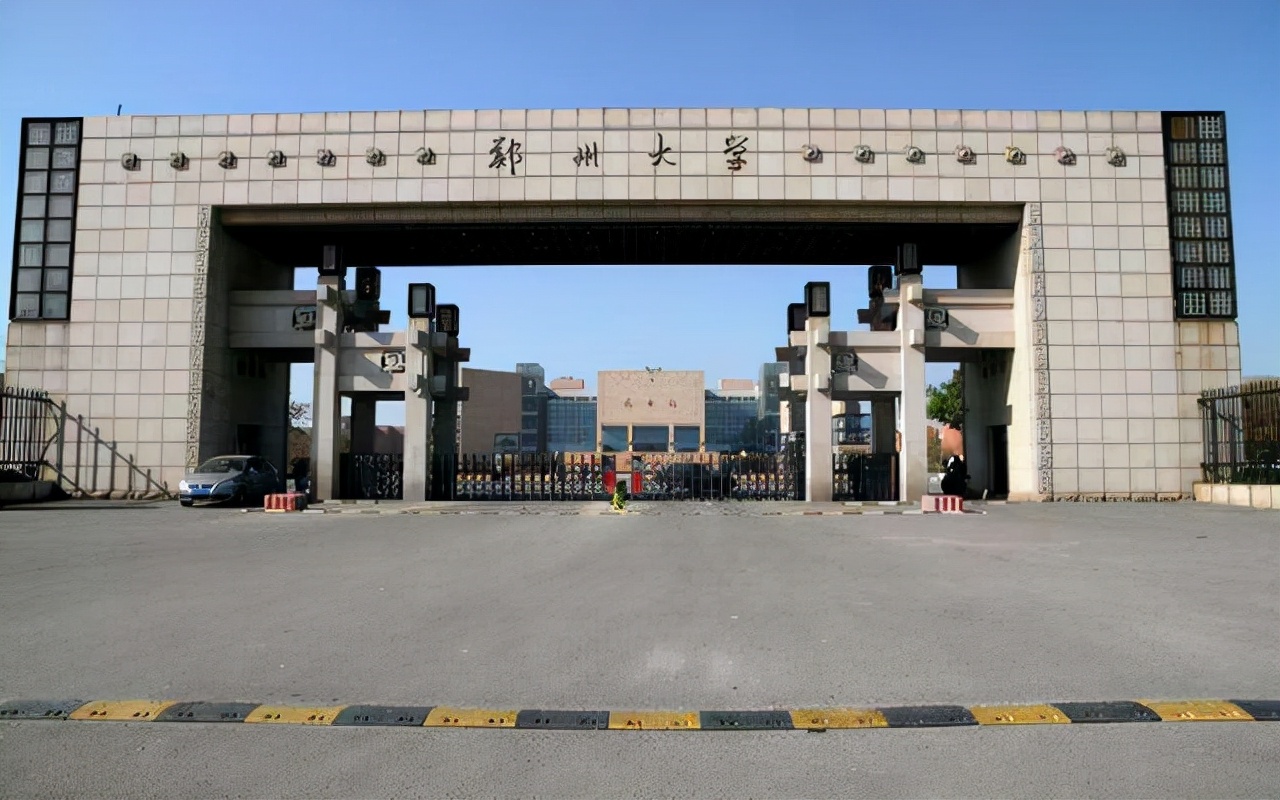 F . 河南鄭州大學(xué)